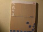 書本詳細資料