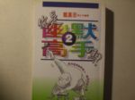 書本詳細資料