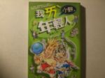 書本詳細資料