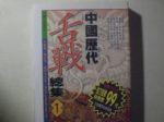 書本詳細資料
