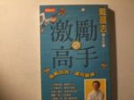 書本詳細資料