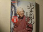 書本詳細資料