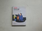 書本詳細資料