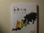 書本詳細資料