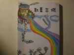 書本詳細資料