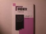 書本詳細資料