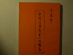 書本詳細資料