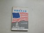 書本詳細資料