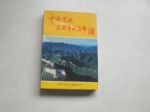 書本詳細資料