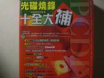 書本詳細資料