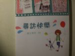 書本詳細資料