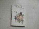 書本詳細資料