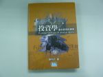 書本詳細資料