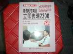 書本詳細資料