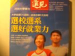 書本詳細資料