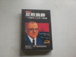 書本詳細資料