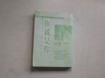 書本詳細資料