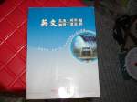 書本詳細資料