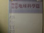 書本詳細資料