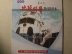 書本詳細資料