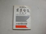 書本詳細資料