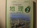 書本詳細資料