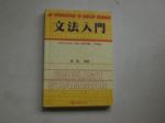 書本詳細資料