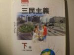書本詳細資料