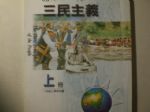 書本詳細資料