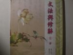 書本詳細資料