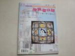 書本詳細資料