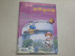 書本詳細資料