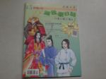 書本詳細資料