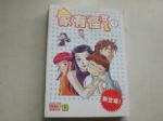 書本詳細資料