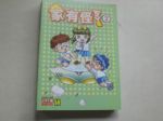 書本詳細資料