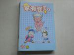 書本詳細資料