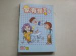 書本詳細資料