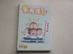 書本詳細資料