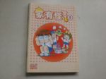書本詳細資料