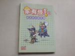 書本詳細資料