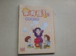 書本詳細資料