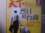 書本詳細資料