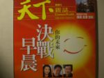 書本詳細資料