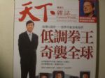 書本詳細資料
