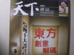 書本詳細資料