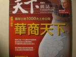 書本詳細資料