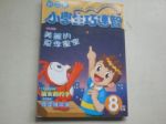 書本詳細資料