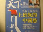 書本詳細資料