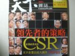 書本詳細資料