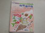 書本詳細資料